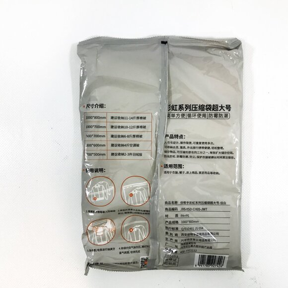 4 HUGE Vacuum Storage Bags NEW - Picture 5 of 5